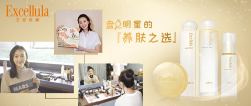 吹爆《如懿传》“令妃”李纯的素颜肌！她的“养肤秘器”离不开Excellula