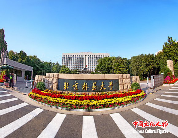 北京林业大学“礼赞新中国”绿色创新设计献礼展开幕