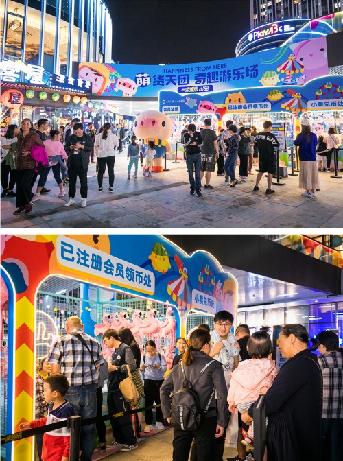 上海九亭金地广场盛大启幕，高品质潮趣生活惊艳开启！