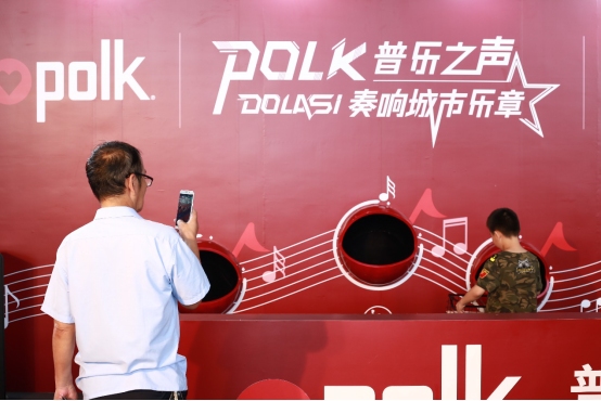 Do La Si“倒垃圾” POLK奏响绿色城市新乐章