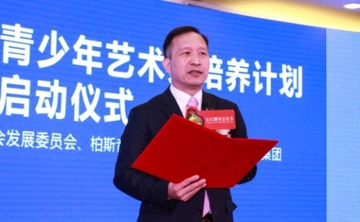 11位中国钢琴翘楚成为“长江钢琴艺术家”