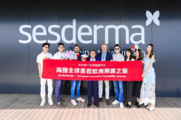 行云全球汇携手京东、西班牙药妆“sesderma”开启战略合作新篇章