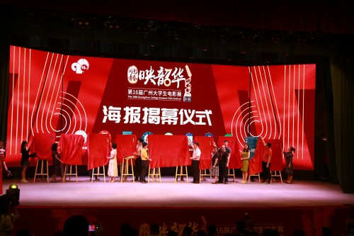 与《中国机长》主创亲密互动，BOSSsunwen出席第16届广州大学生电影展