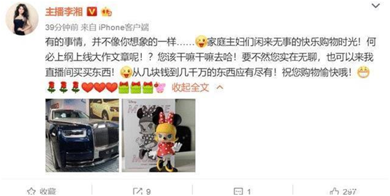 RECIPE美白淡斑霜，名主持人李湘品质推荐！