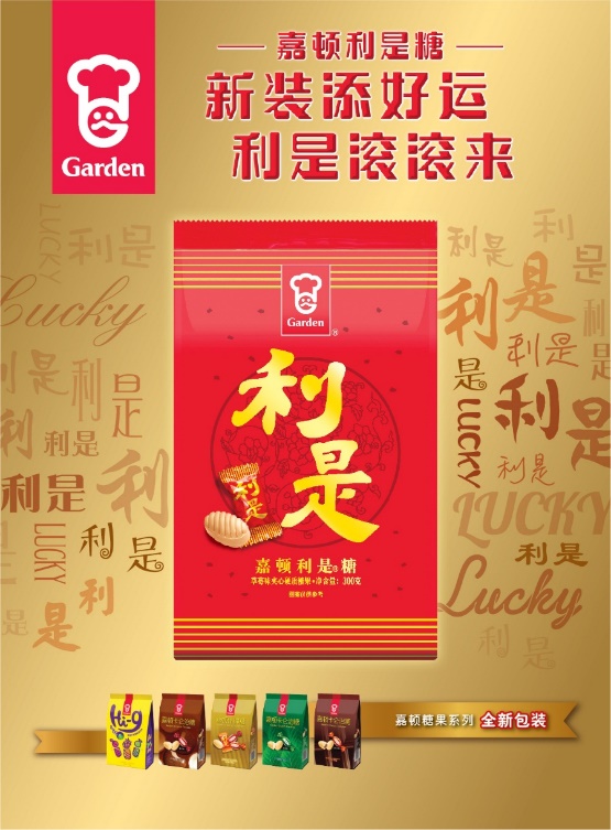 中秋佳节传心意，嘉顿礼品伴团圆