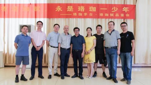 一品酱香珞珈赋，喝高三地珞珈人