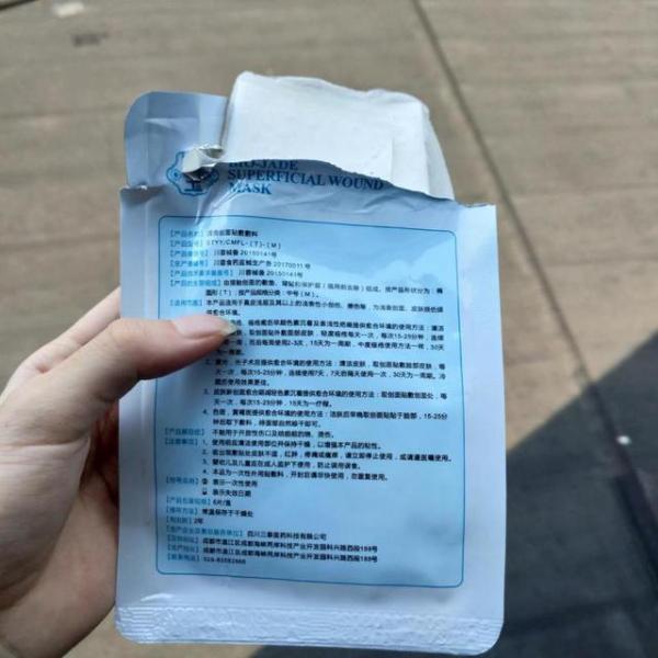 国庆假期安排上了吗？活玉面膜与你同游打卡