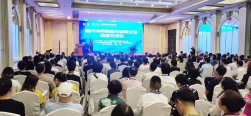 鼎力相助，互利共赢--大连服博会精准对接采购&参展单位
