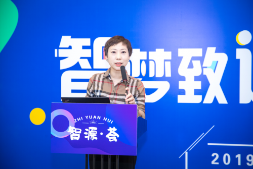 “智梦致远 同心童行”智源·荟注入教育行业新能量！