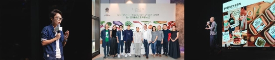 XINTIANDI新天地社交美味大赏再度来袭 2019天地餐厅周正式启幕