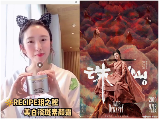 RECIPE美白淡斑霜，名主持人李湘品质推荐！