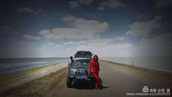 胡社光娘子军公益之旅——用行动见证爱