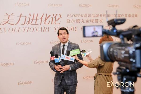 EAORON澳容抗糖丸唯品会首发 中国消费者进入涂抹抗糖时代