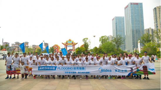 美的冰箱拾荒慢跑 吹响合马集结号