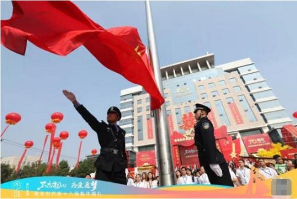 “不忘初心 为爱追梦”鲁南制药集团第十八届集体婚礼举行