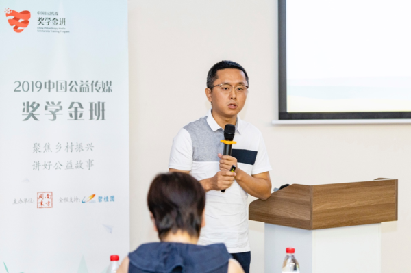 2019中国公益传媒奖学金班，考察碧桂园乡村振兴典型村