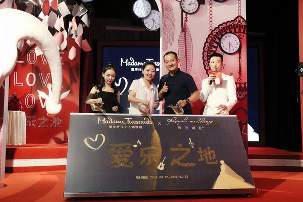 重庆杜莎夫人蜡像馆开业三周年，打造全新展区“爱乐之地”