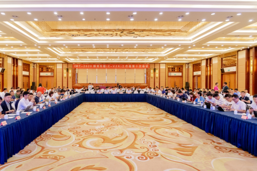 承办第十届C-V2X大会，华人运通深度参与车路协同标准制定