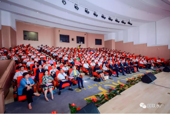 国联水产集团智能化工厂投产向国庆70周年献礼