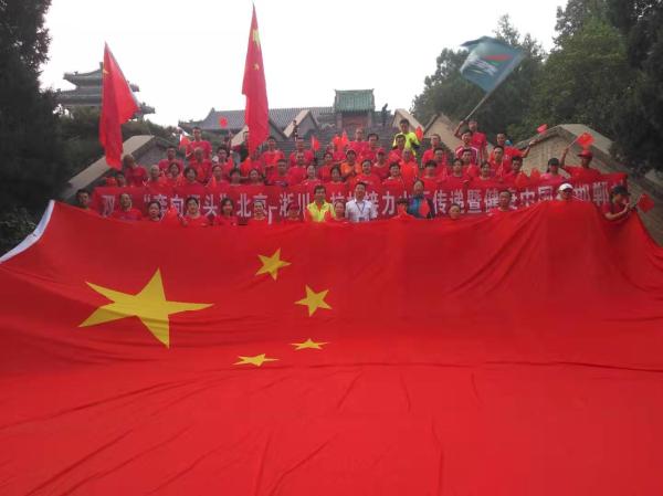 双奥福森“奔向源头”北京-淅川国际马拉松火炬接力到达邯郸站