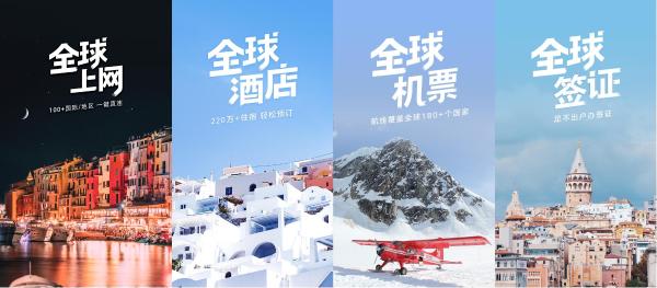 6场快闪聚焦美好出行，华为天际通再度引爆关注