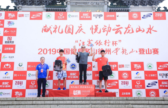 中国健身名山赛首次携手华为5G，开启“体育+互联网”新篇章