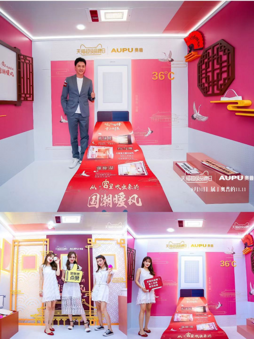 家居品牌也能玩转网红营销，上海dds展奥普再掀粉丝经济流量浪潮