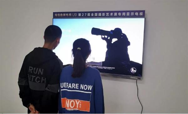 俘获专业摄影师的心！海信叠屏电视惊艳了全国摄影艺术展