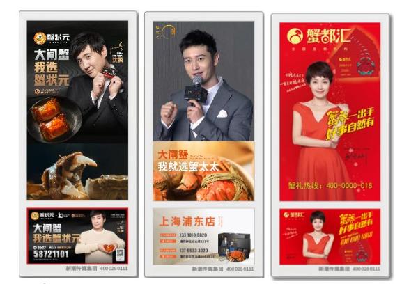 最近的社区电梯广告，很中秋！