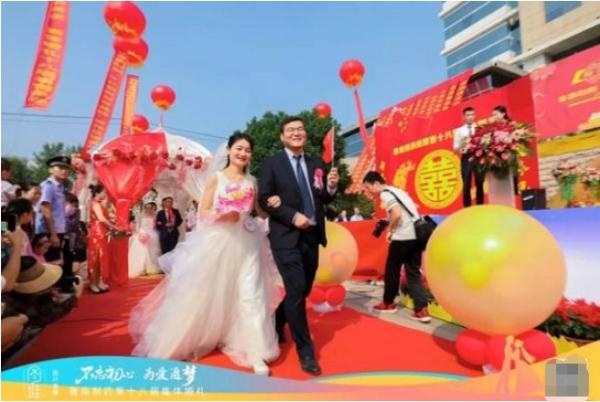 “不忘初心 为爱追梦”鲁南制药集团第十八届集体婚礼举行