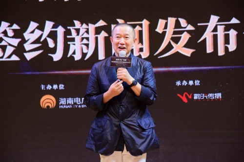 谭盾“种草马栏山” ——音乐家、艺术家、教育家谭盾签约湖南电广传媒，携手共创华彩篇章