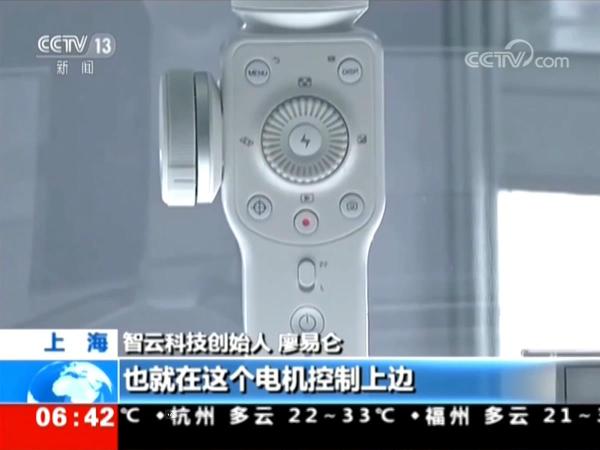 智云稳定器：短视频东风正盛，云台行业乘势而起