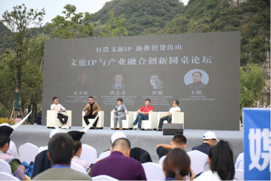 第十四届贵州旅游产业发展大会在“宝桢故里，洞天织金”圆满举办
