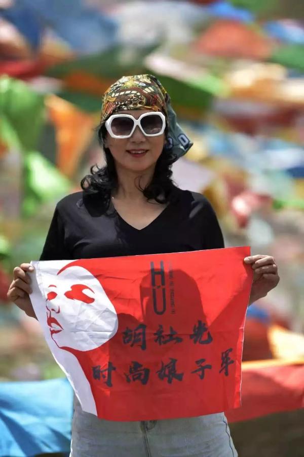 胡社光娘子军公益之旅——用行动见证爱