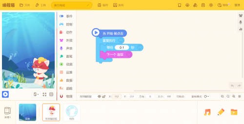 好工具好课程好老师,多管齐下才是正确的编程教学方式,编程猫李天驰说编程那些事