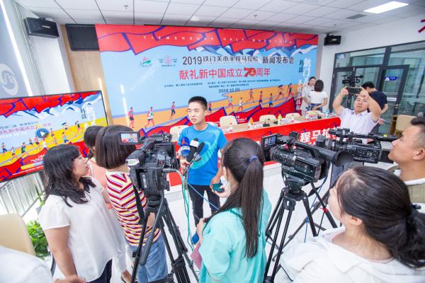 2019博斯腾杯铁门关市半程马拉松新闻发布会成功举办
