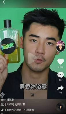“中国第一男模”胡兵同款！施雅格威士忌沐浴露你还不知道吗？