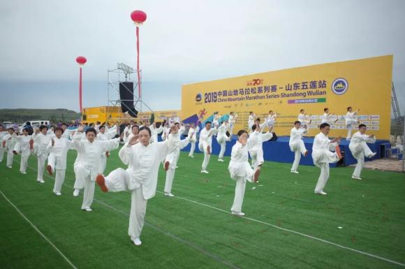 2019中国山地马拉松系列赛—山东五莲站 鸣枪开赛