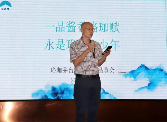 一品酱香珞珈赋，喝高三地珞珈人