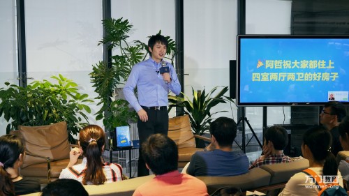 万门教育CEO童哲：读书的意义