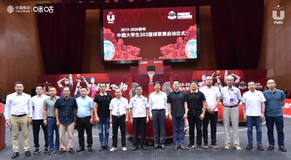 助力校园体育!中国移动咪咕升级中国大学生3×3篮球联赛新玩法