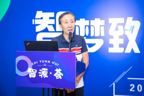 “智梦致远 同心童行”智源·荟注入教育行业新能量！