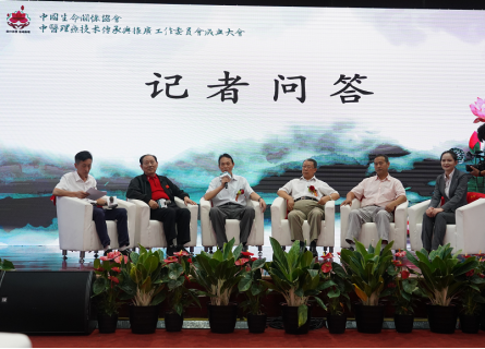 中国生命关怀协会中医理疗技术传承与推广工作委员会在京成立