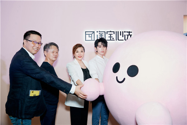 顶级设计师深泽直人被传统文化圈粉 淘宝心选让好设计变好生意