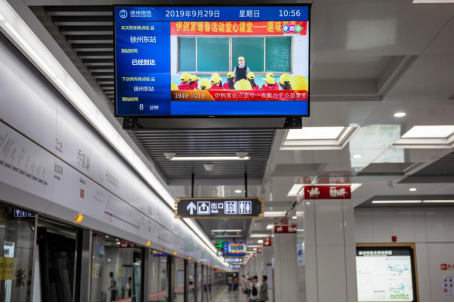 紧跟时代步伐，伊例家公益视频全面亮相徐州地铁