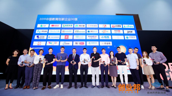 小码王荣登“2019中国教育创新企业30强”，多维赋能少儿编程行业发展
