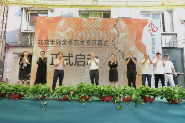 独立策展人夏布女诗画家田䒕加的跨界艺术展之“九龙半岛全季艺术节”