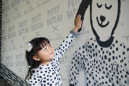Petit Bateau 小帆船XJean Jullien胶囊系列中国首发