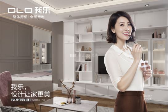 如果你在为我乐全屋定制好不好而烦恼？那这些可以帮你