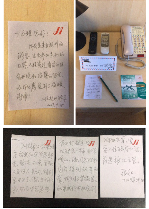 一封手写欢迎信温暖旅途人 锦江之星暖心服务获客好评